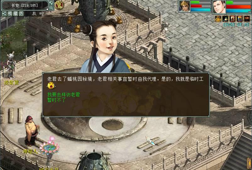 王霜29岁生日热刺女足送祝福:三度留洋选择迎接英超的挑战