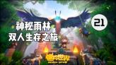 甜美洋气小公主
