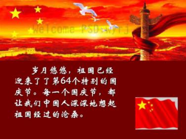 豆娃爱糖果3