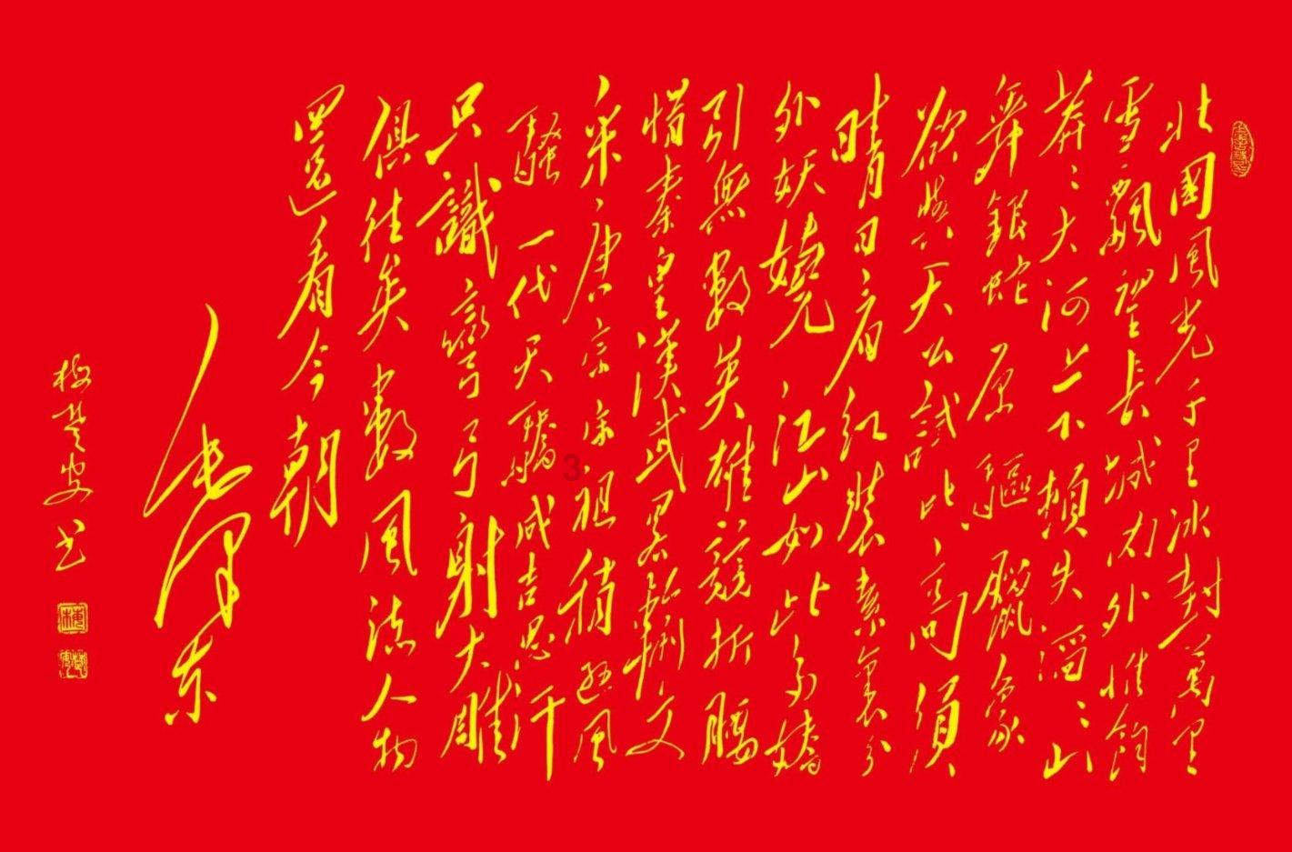 被骂“丑到爆”孙俪又美回来,绿色旗袍金色大卷发,美艳十足!