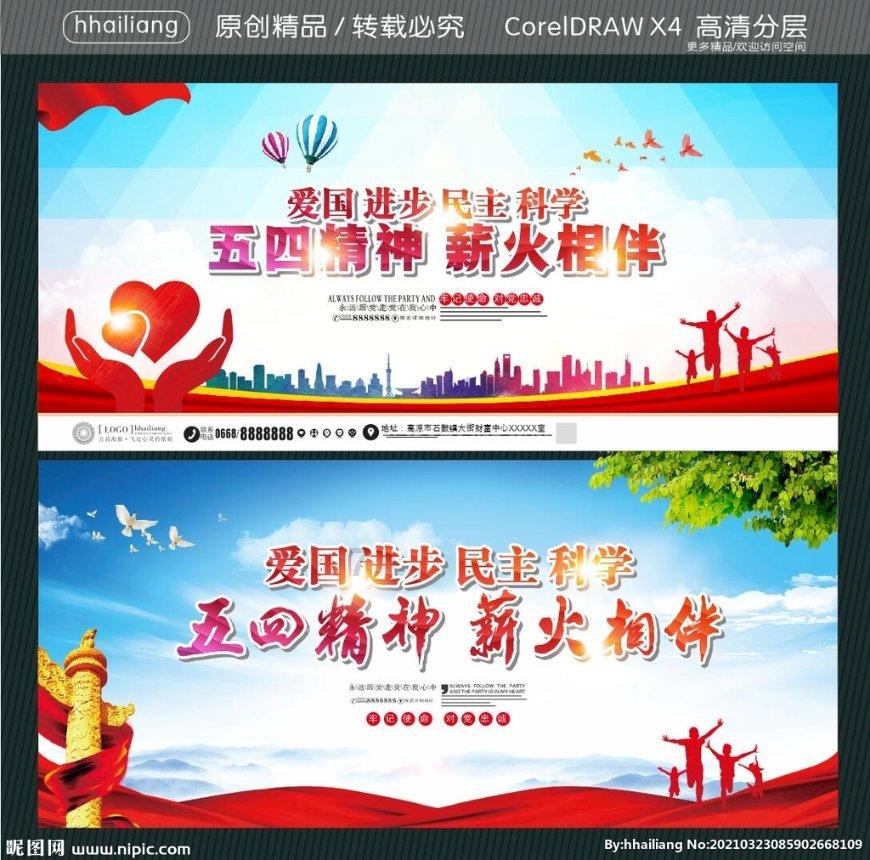 救援男孩毕业生
