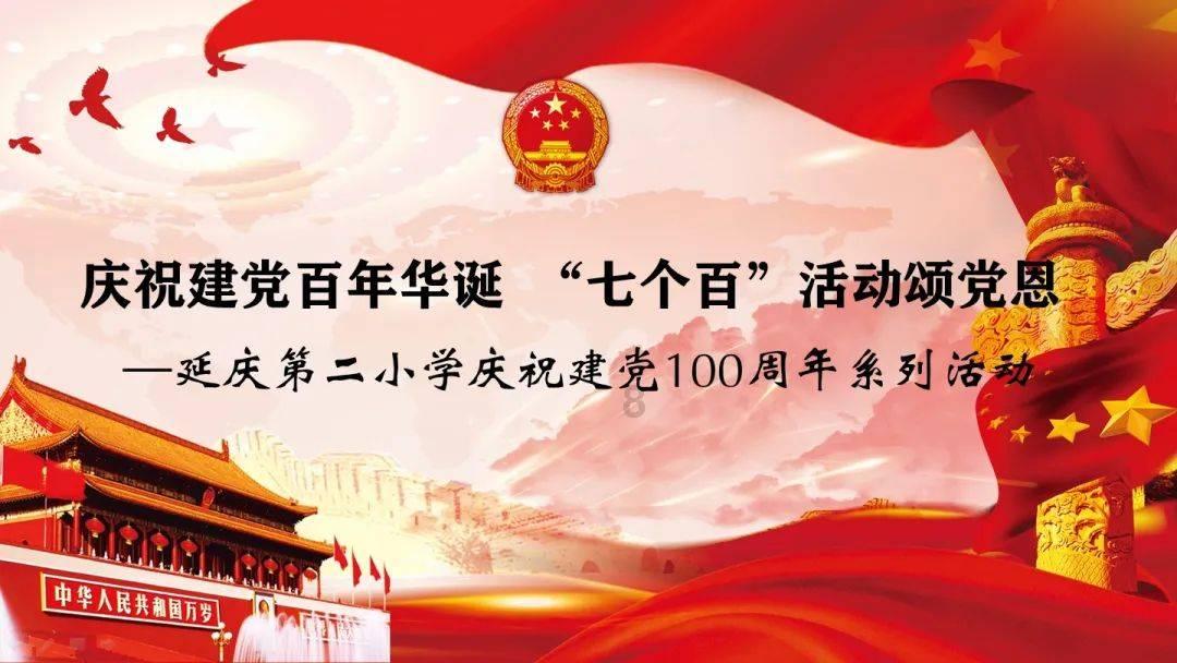 英勇骑士向前冲