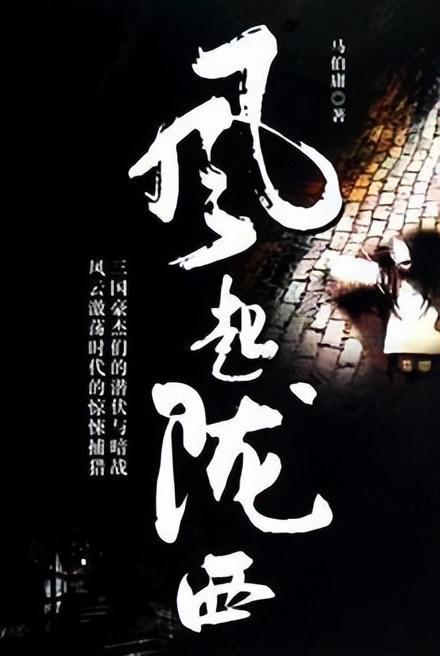 清宫Q传